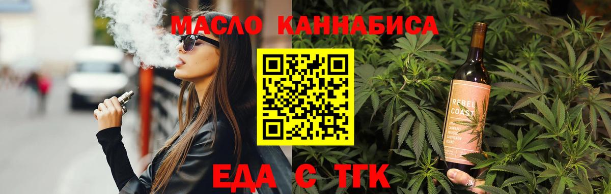 Лянтор  Canna-Cookies конопля  Вход с VPN 