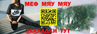 бошки Гусиноозёрск