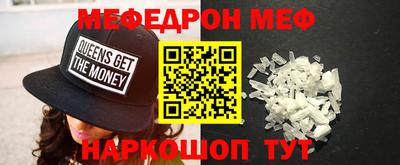 скорость mdpv Гусев