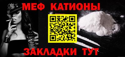бошки Гусиноозёрск