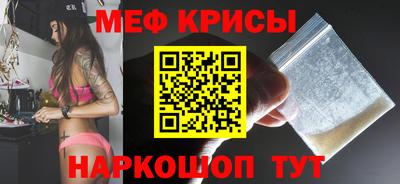 скорость mdpv Гусев