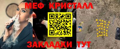 бошки Гусиноозёрск