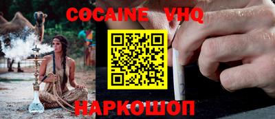 бошки Гусиноозёрск
