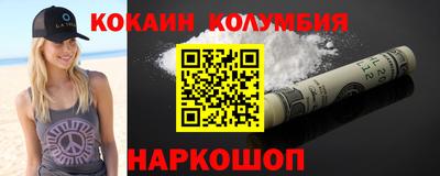 героин Гусь-Хрустальный