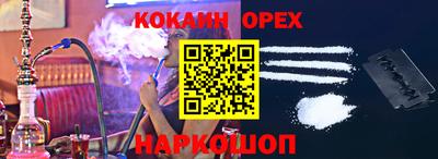 бошки Гусиноозёрск