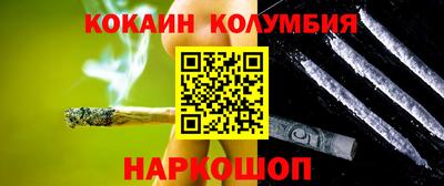 героин Гусь-Хрустальный