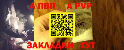 скорость mdpv Гусев