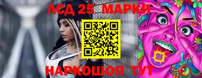 бошки Гусиноозёрск