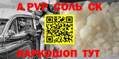 скорость mdpv Гусев