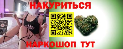 героин Гусь-Хрустальный
