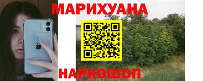 бошки Гусиноозёрск