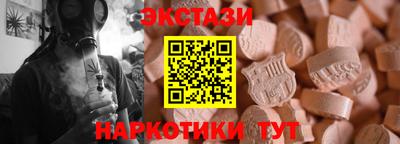 скорость mdpv Гусев