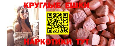 бошки Гусиноозёрск