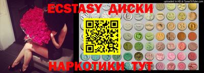 скорость mdpv Гусев