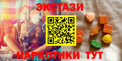 скорость mdpv Гусев