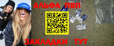 бошки Гусиноозёрск