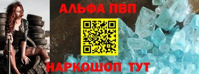 героин Гусь-Хрустальный