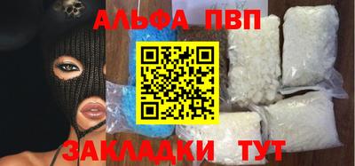 героин Гусь-Хрустальный
