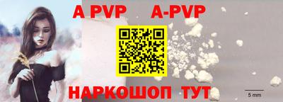 бошки Гусиноозёрск