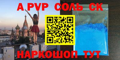 скорость mdpv Гусев