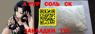 бошки Гусиноозёрск