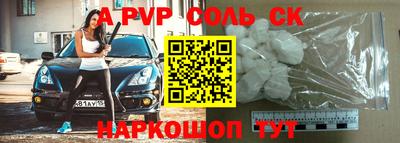 героин Гусь-Хрустальный