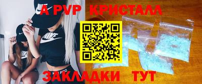 скорость mdpv Гусев
