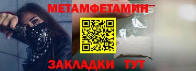 бошки Гусиноозёрск