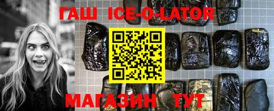 бошки Гусиноозёрск