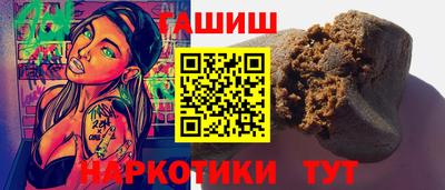 героин Гусь-Хрустальный