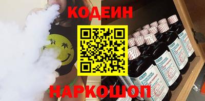 бошки Гусиноозёрск