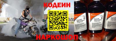 бошки Гусиноозёрск