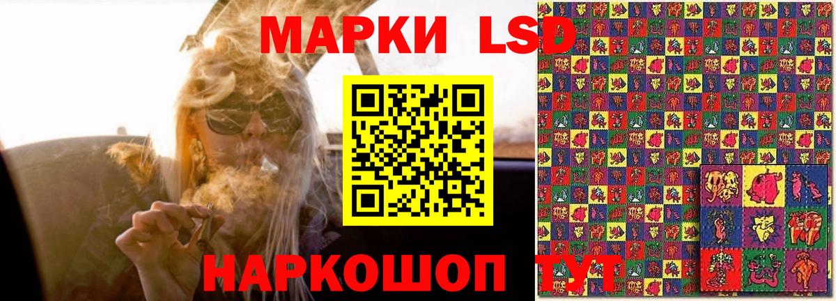 ЛСД экстази ecstasy  ЛСД экстази  Вход с VPN  Лянтор  Лсд 25 экстази кислота 