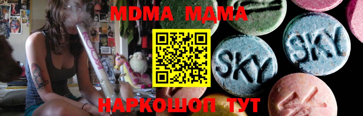 MDMA Molly Лянтор