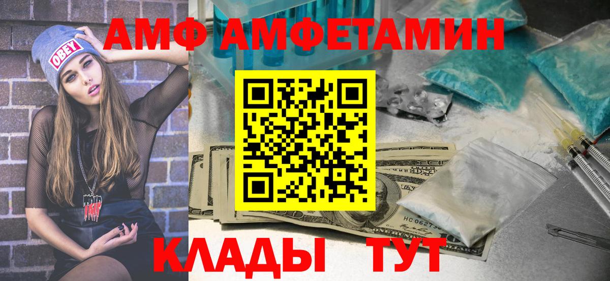 Лянтор  Метамфетамин Methamphetamine  Вход с VPN  Метамфетамин Methamphetamine 