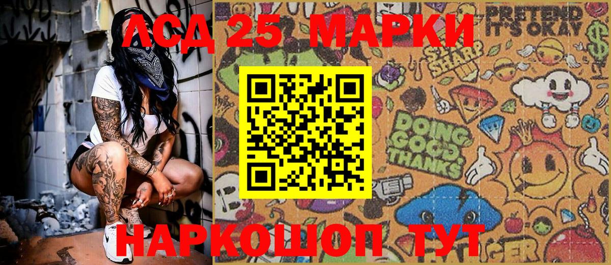 Марки NBOMe  Марки N-bome 1500мкг  Вход с VPN  Лянтор 