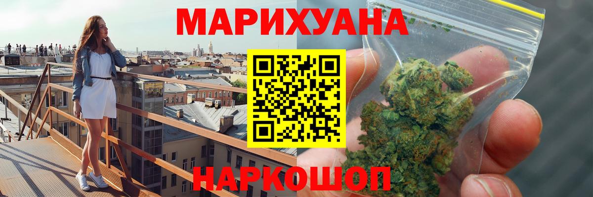 Бошки Шишки тримм  Шишки марихуана Amnesia  Вход с VPN  Канабис Bruce Banner  Лянтор 