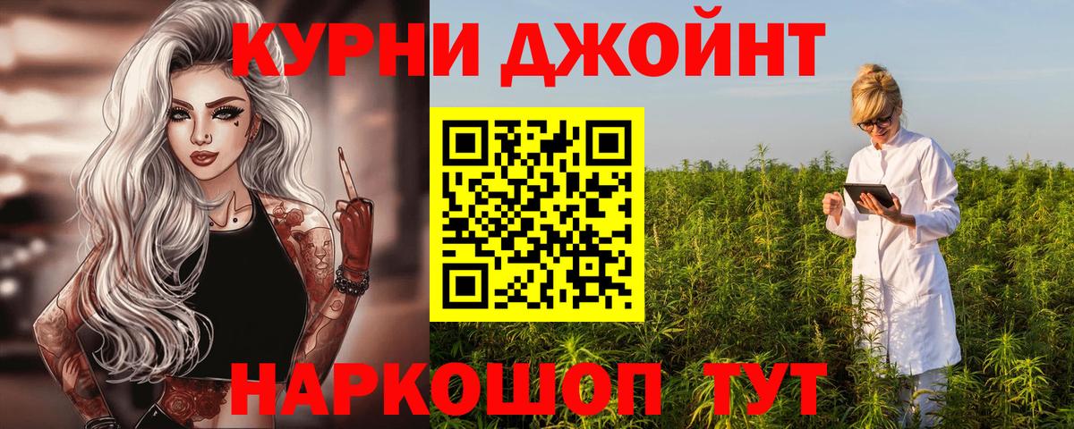Бошки марихуана тримм Лянтор